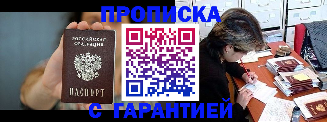 временная регистрация 2025 в Касли