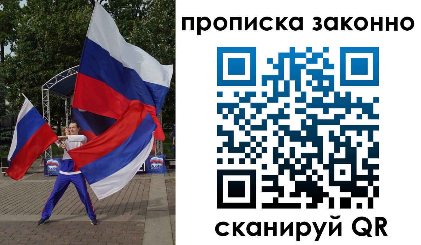 прописка паспорт в Касли