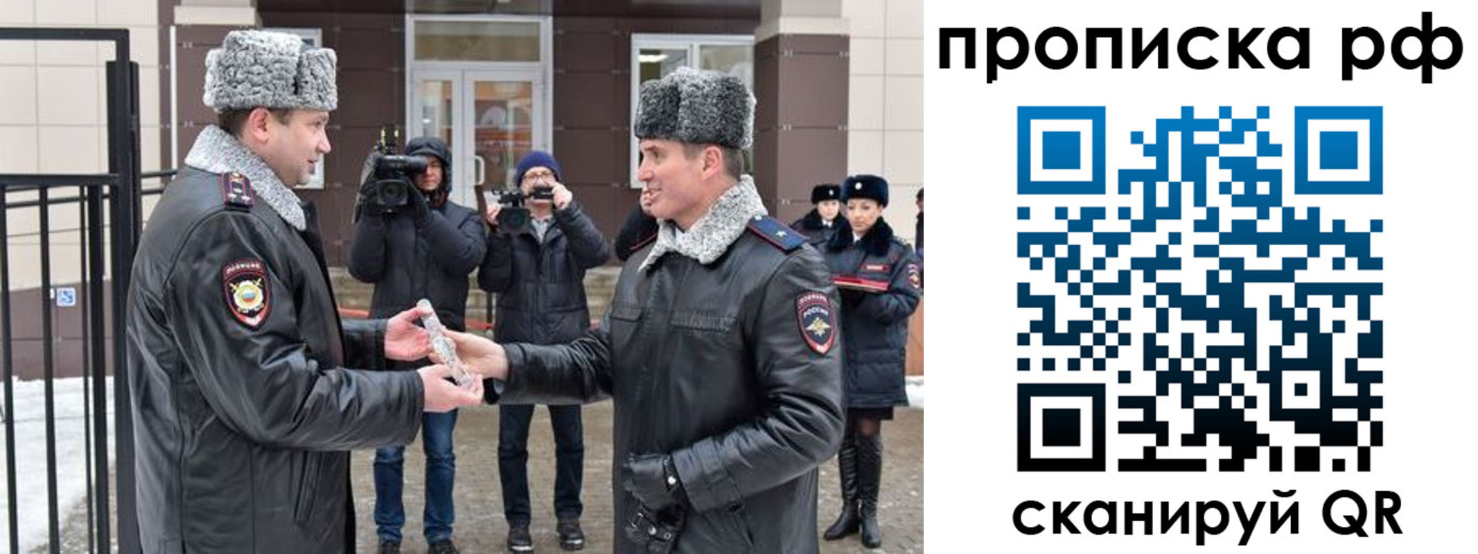 временная регистрация гарантия в Касли