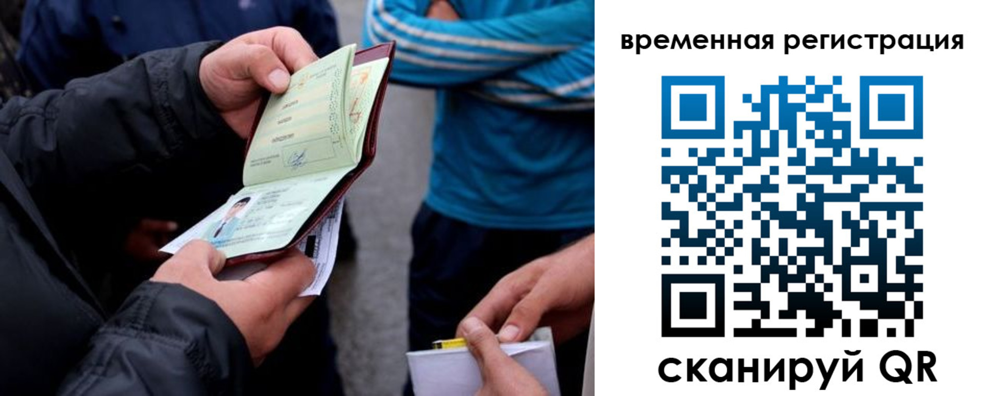 прописка иностранных граждан в Касли