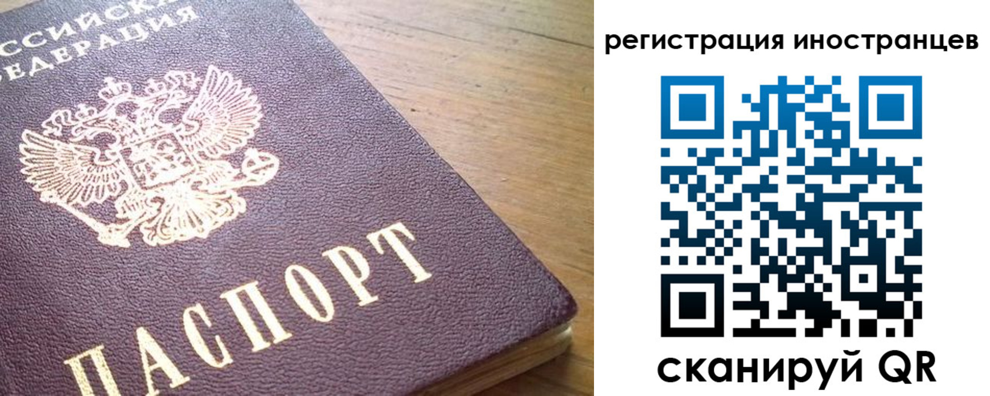 регистрация в Касли