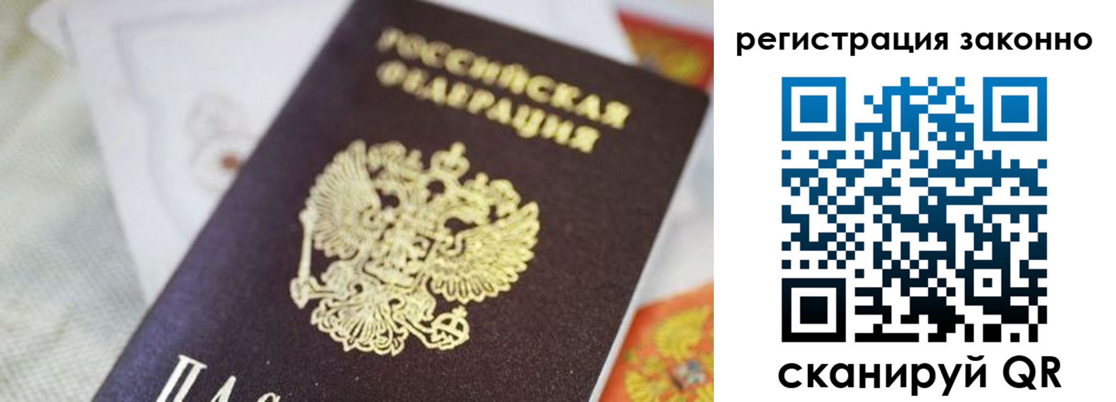 временная регистрация собственник в Касли