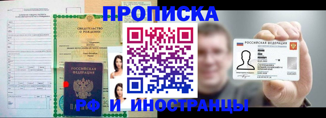 найти адрес прописки в Касли