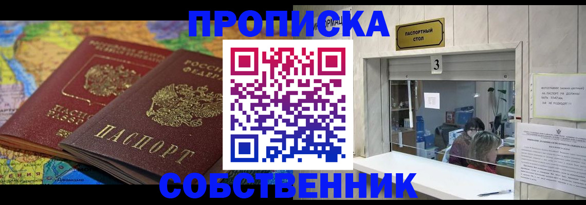 временная регистрация госуслуги в Касли