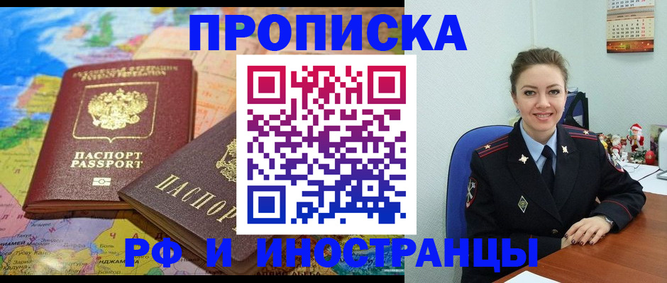 миграционный учет в Касли