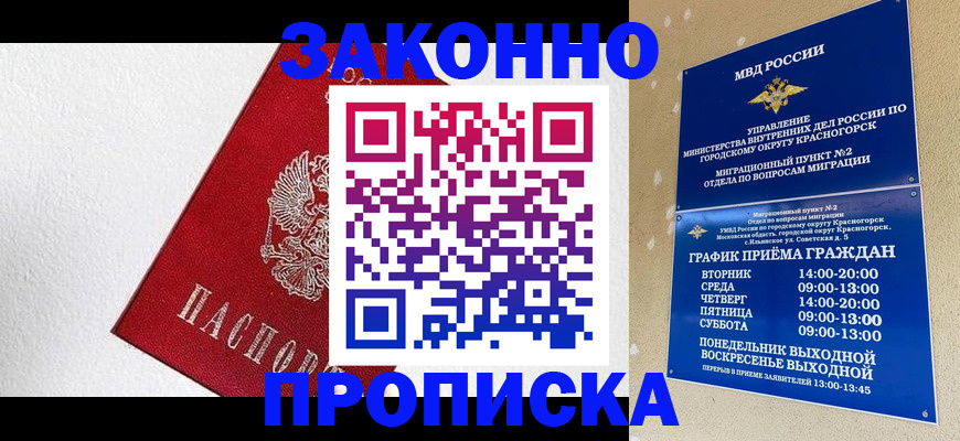 регистрация для дет. сада в Касли