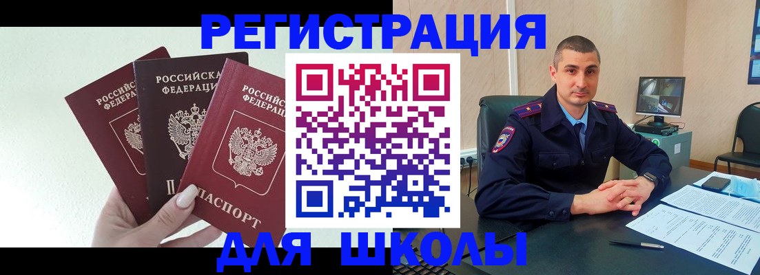 где прописаться в Касли